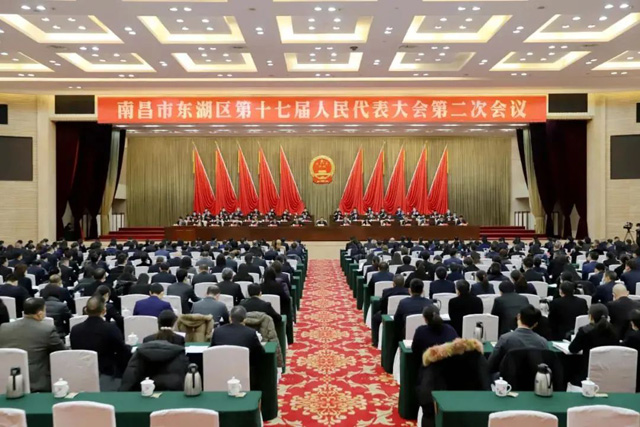 华赣城建集团徐鹏出席南昌市东湖区第十七届人民代表大会第二次会议