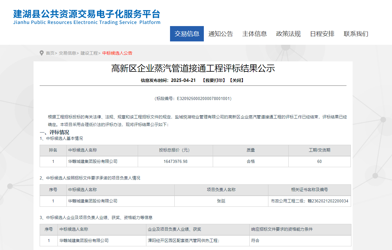 微信图片_20250422092025.png