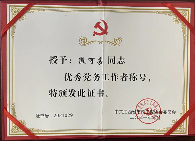 84.jpg