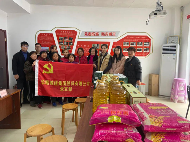 迎新春 送慰问 浓浓关爱暖人心