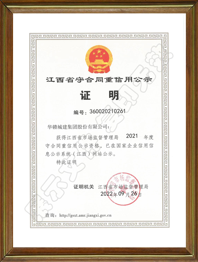 省2022.2.jpg