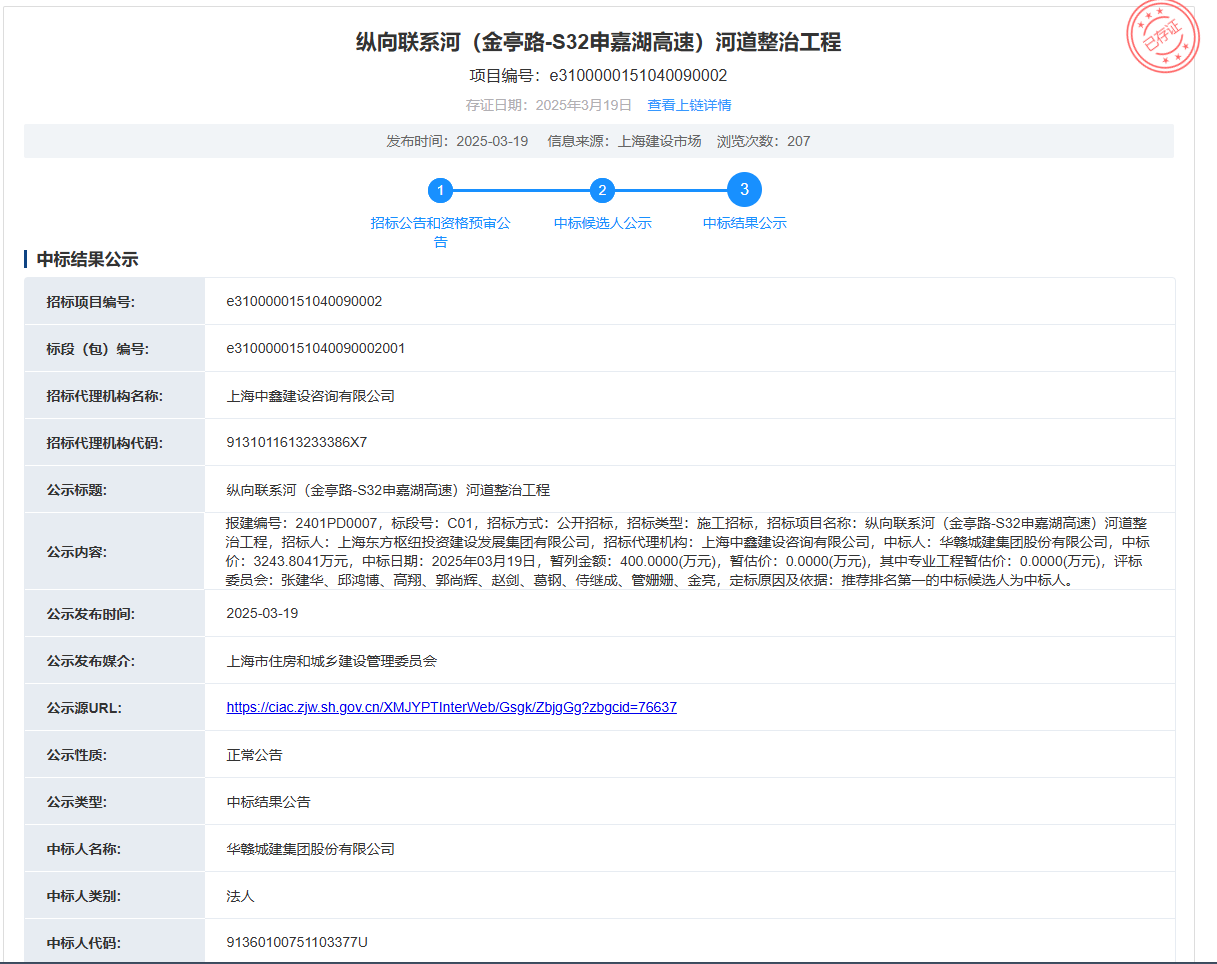 微信图片_20250403145431.png