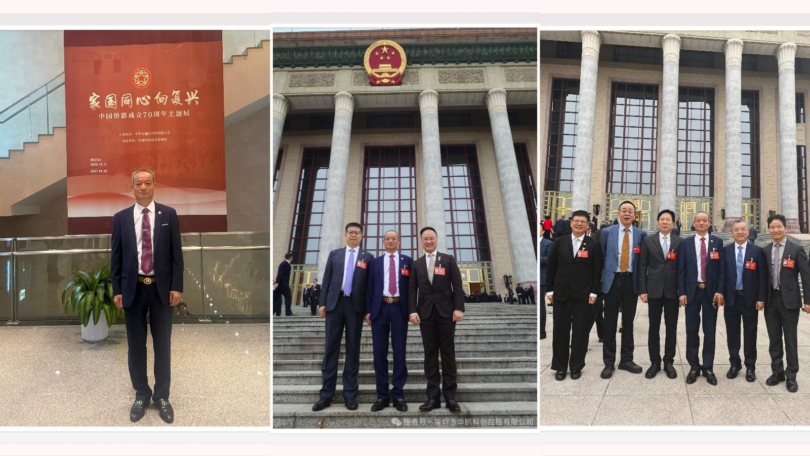 85890088f4e0015b8fc11eecfbda0693_compress(3张拼图).jpg